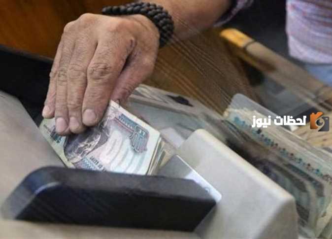  استعلم عن معاش شهر أبريل 