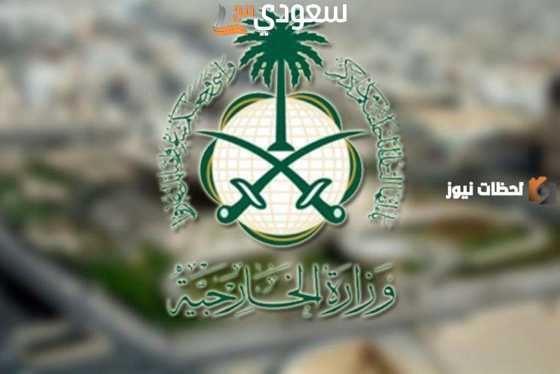 الاستعلام عن طلب زيارة عائلية