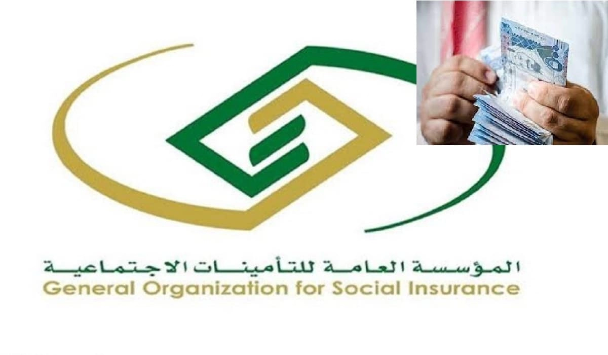 التسجيل في مبادرة الإعفاء من الغرامات المالية 