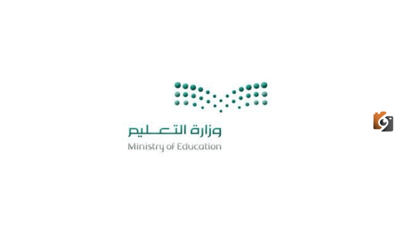 التعليم السعودي