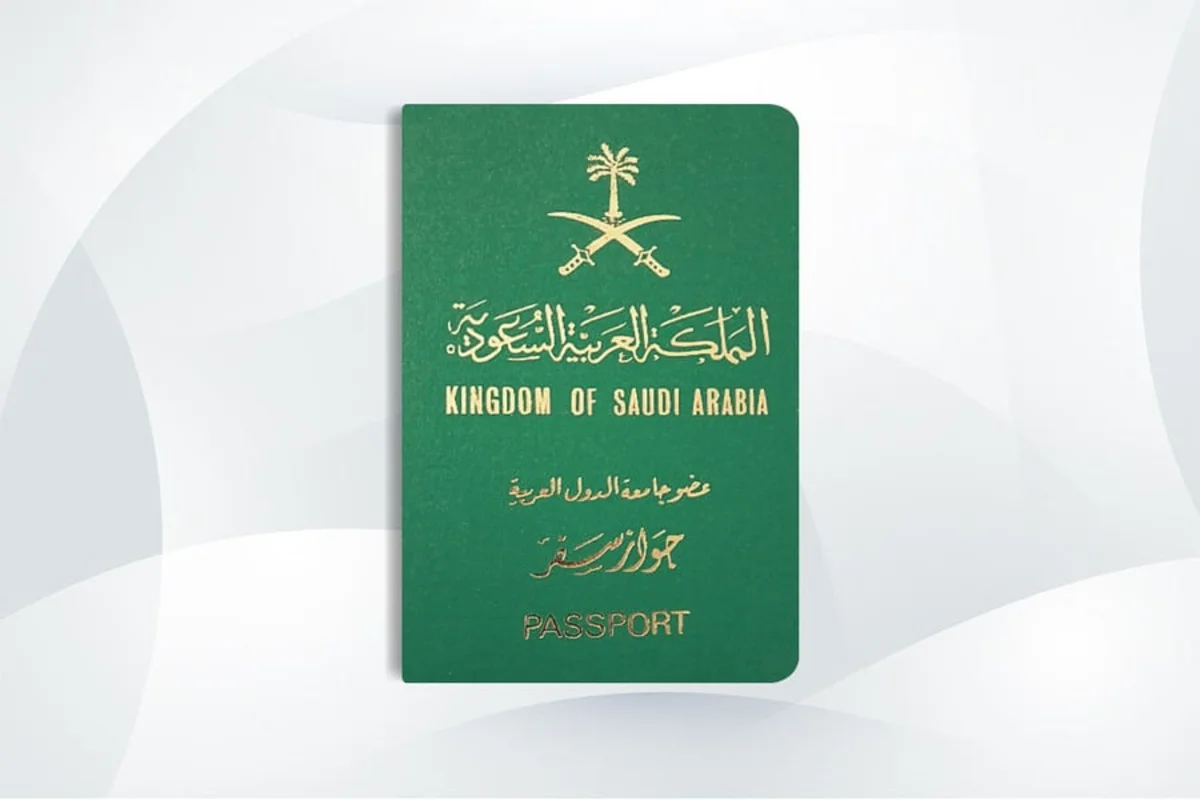 الجوازات 