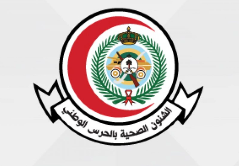  الحرس الوطني في السعودية