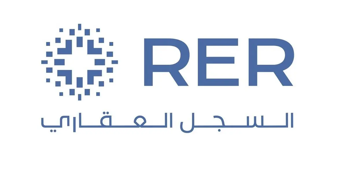  السجل العقاري