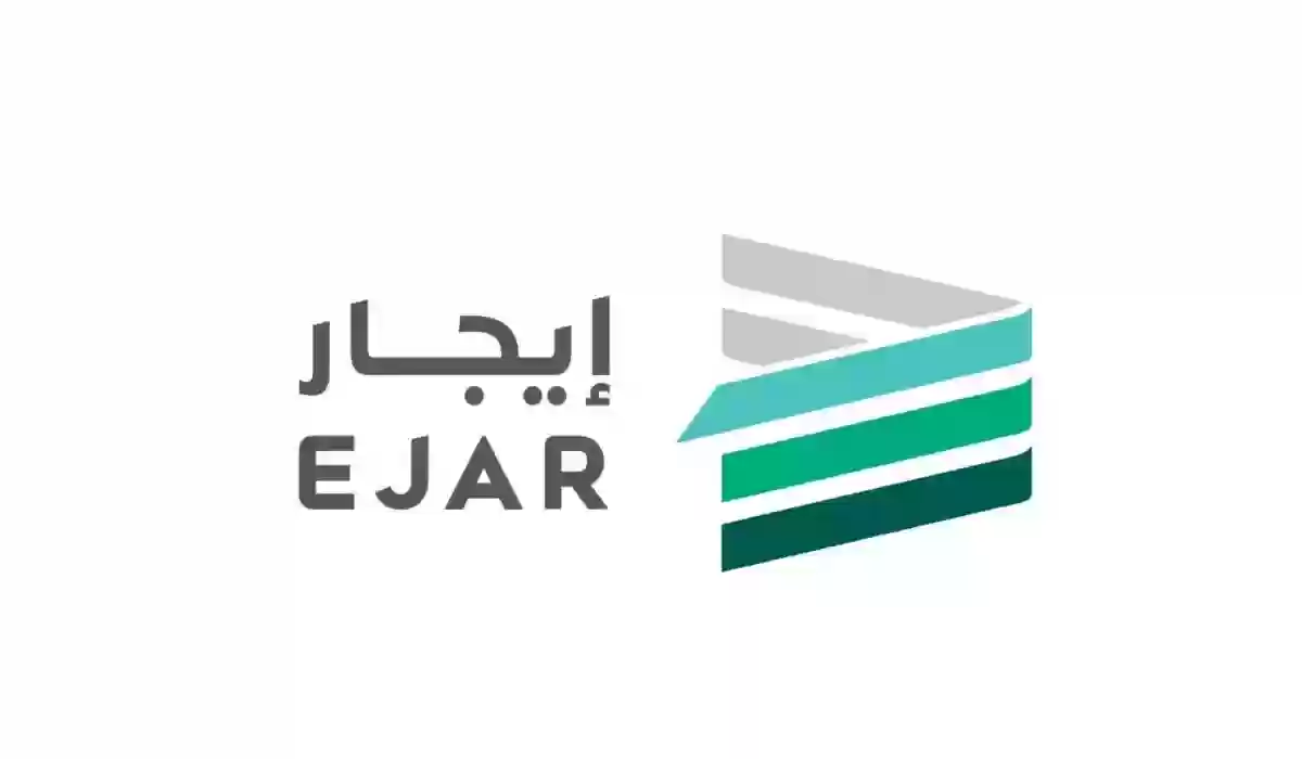 العمر الرسمي للاستئجار