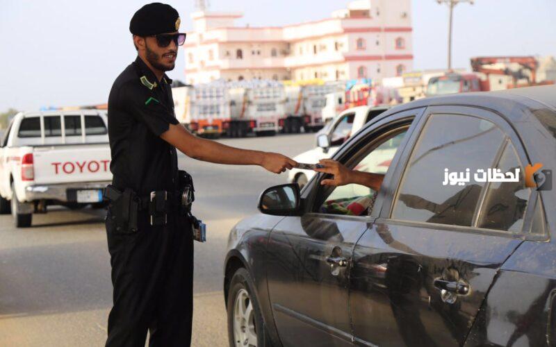  المخالفات الجديدة 