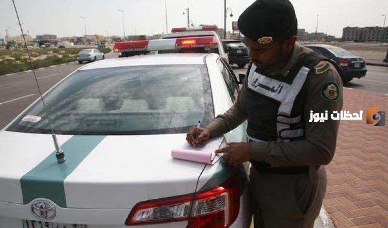 المرور السعودي يصدر جدول المخالفات المرورية الجديد