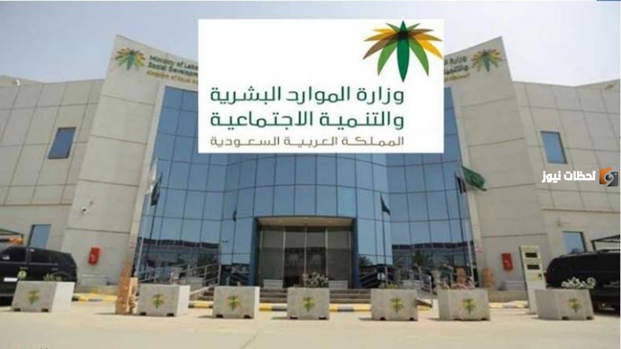 الموارد البشرية