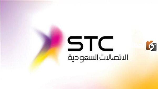 امتلك وظيفتك في stc الآن 