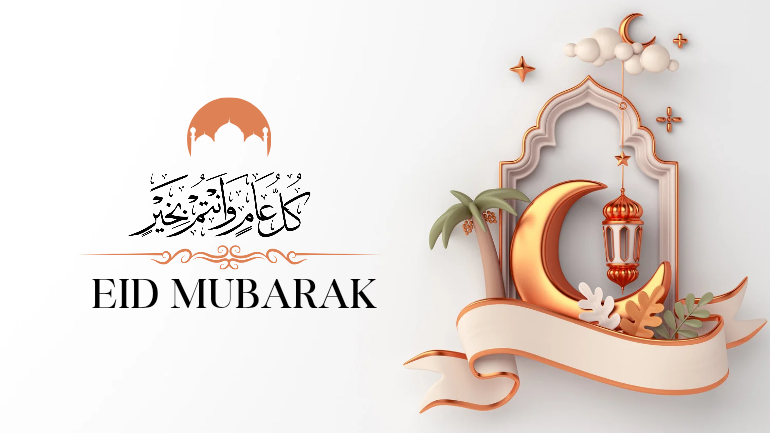 بوستات عيد الفطر