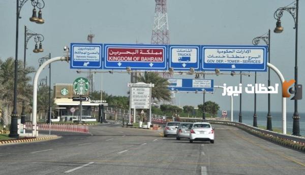 تسهيل إجراءات المسافرين عبر جسر الملك فهد