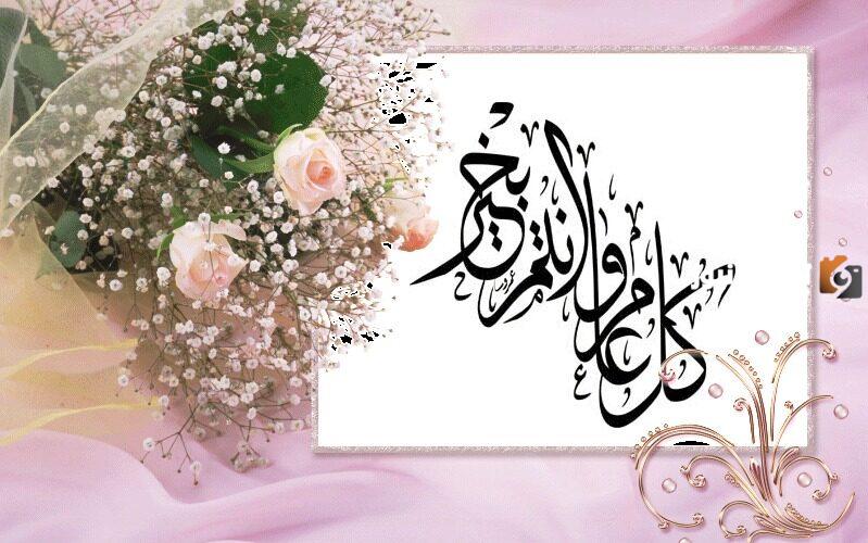 تعبير عن عيد الفطر قصير جد