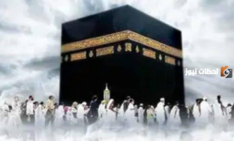 تفسير رؤية أداء فريضة الحج في المنام للعزباء
