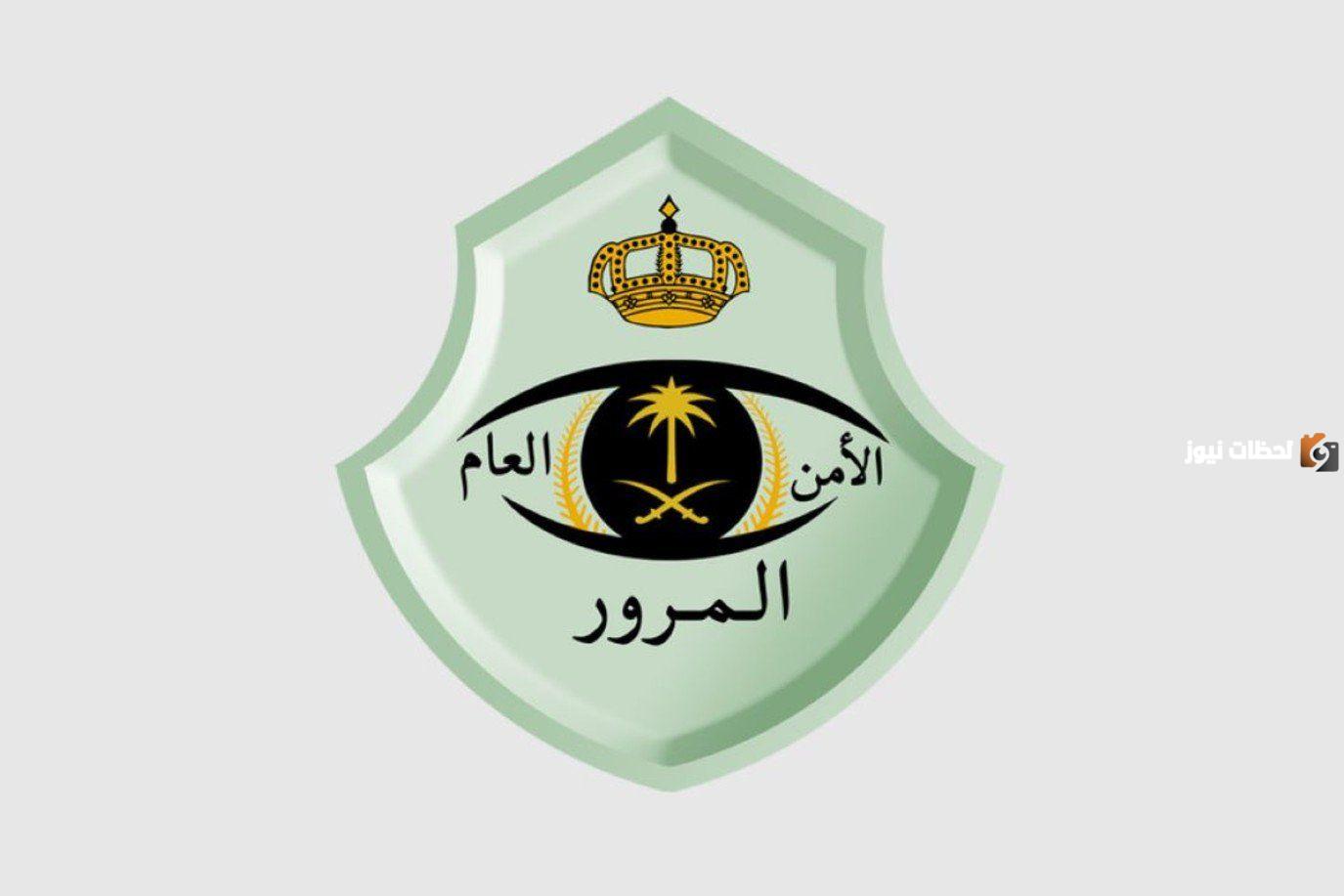 حقيقة منع تجديد الرخصة بسبب إيقاف الخدمات