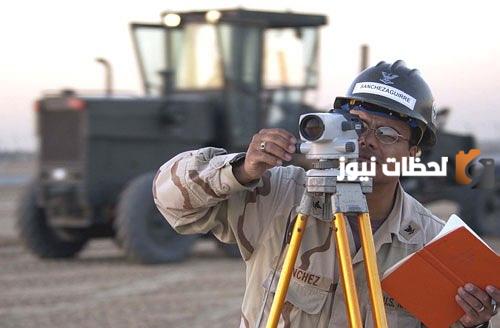 خطوات الاستعلام عن معاملات القرارات المساحية