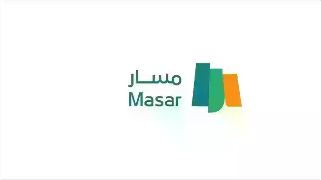 خطوات تنفيذ خدمة الترقيات عبر مسار 