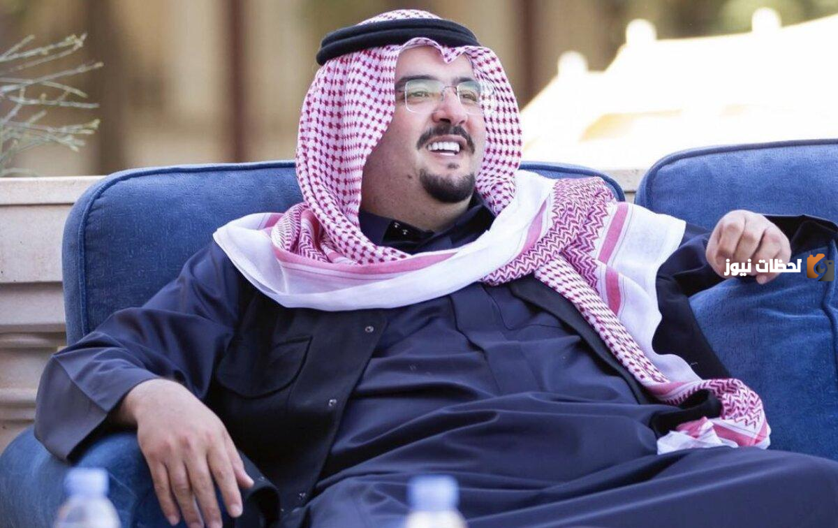 رقم واتساب الأمير عبد العزيز بن فهد