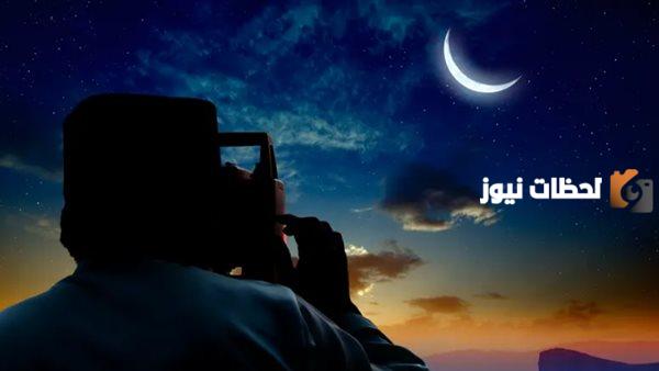 رمضان 29 أم 30 يوم 