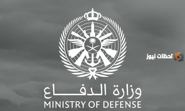 شروط التجنيد الموحد