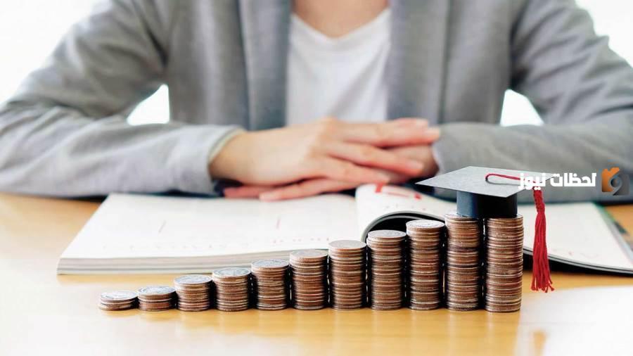 شروط التمويل قصير المدى