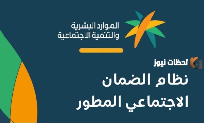 صرف رواتب إضافية للضمان الاجتماعي لشهر أبريل