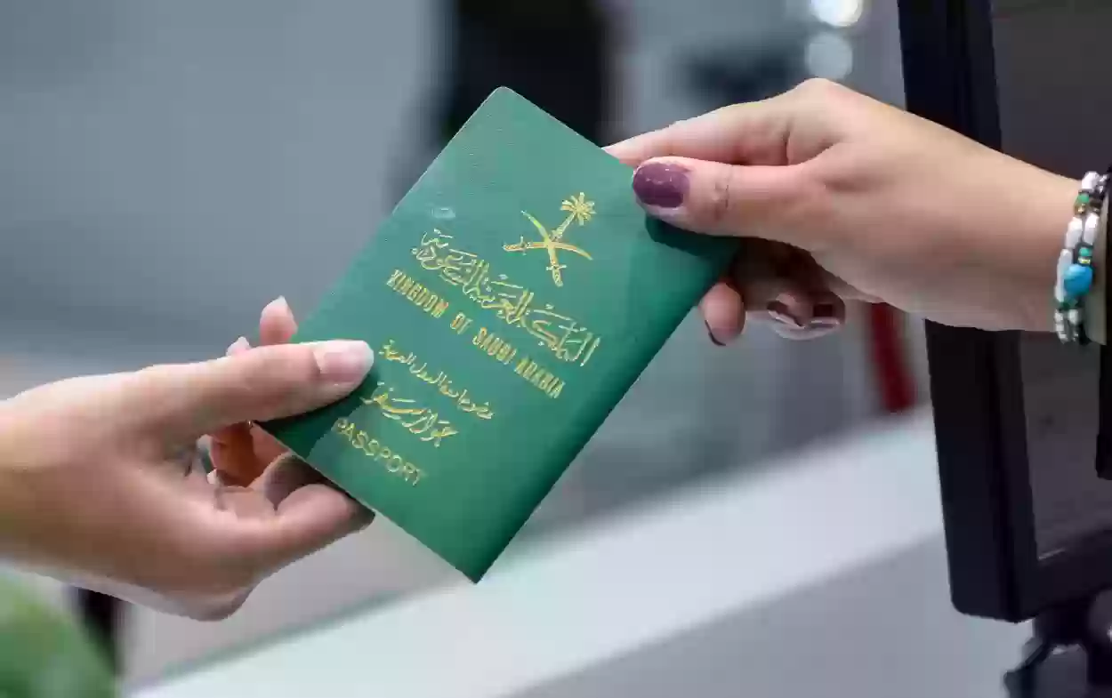 طريقة إجراء الاستعلام عن طلب الزيارة العائلية