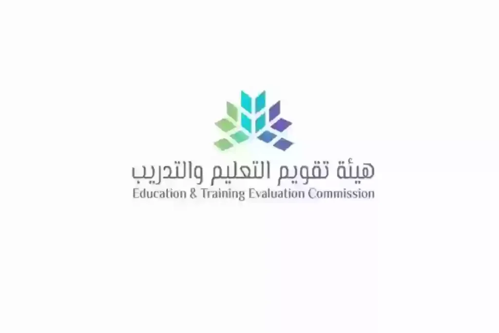 طريقة الاستعلام عن نتيجة الرخصة المهنية
