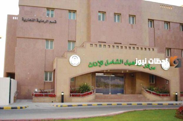 طريقة الاشتراك في التأهيل الشامل 