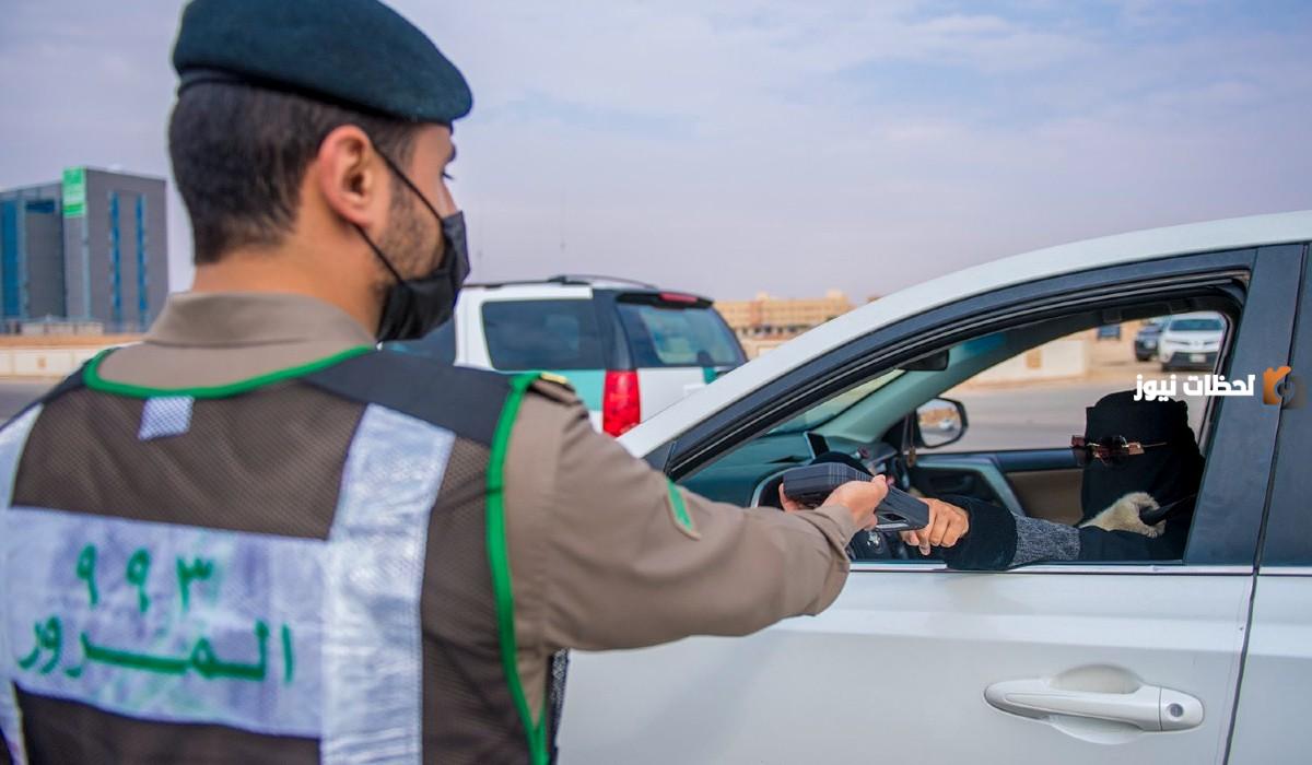 طريقة الاعتراض على المخالفات المرورية