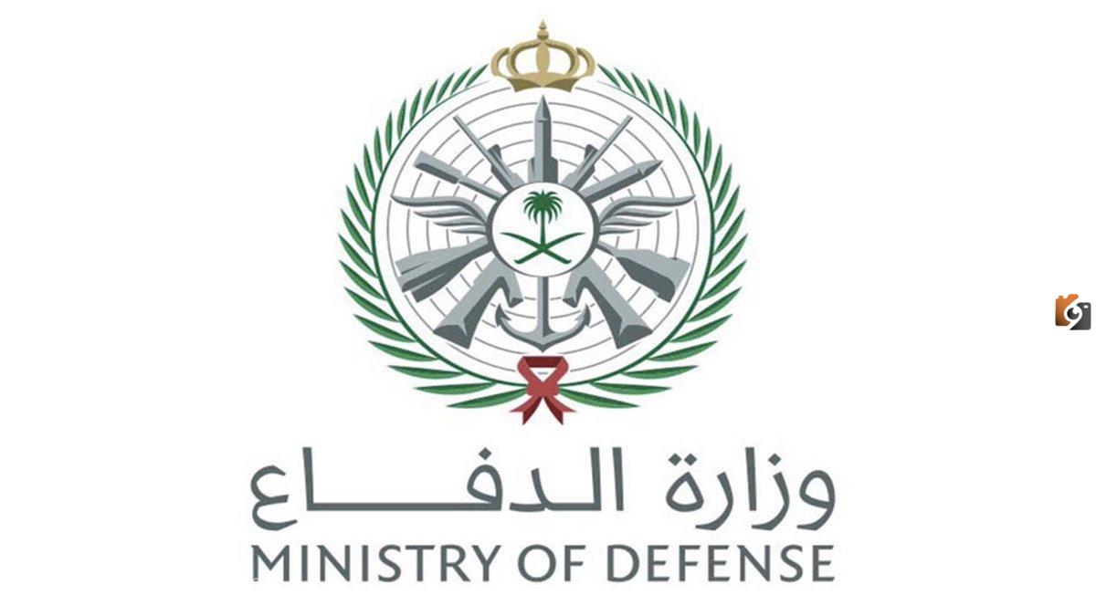 طريقة التسجيل في كلية الملك عبد العزيز الحربية 