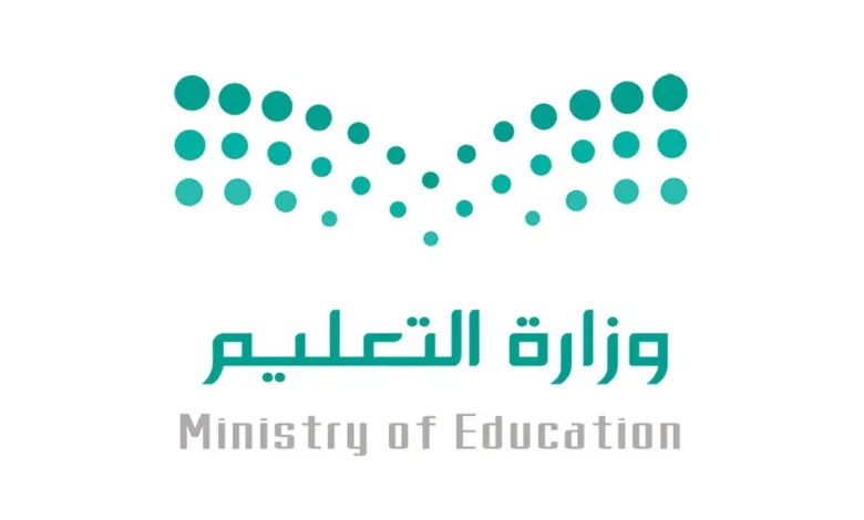 طريقة التقديم على التدريب التعاوني للطلاب