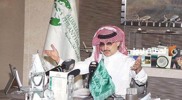 طريقة التواصل مع مؤسسة الوليد بن طلال الخيرية لتسديد الديون