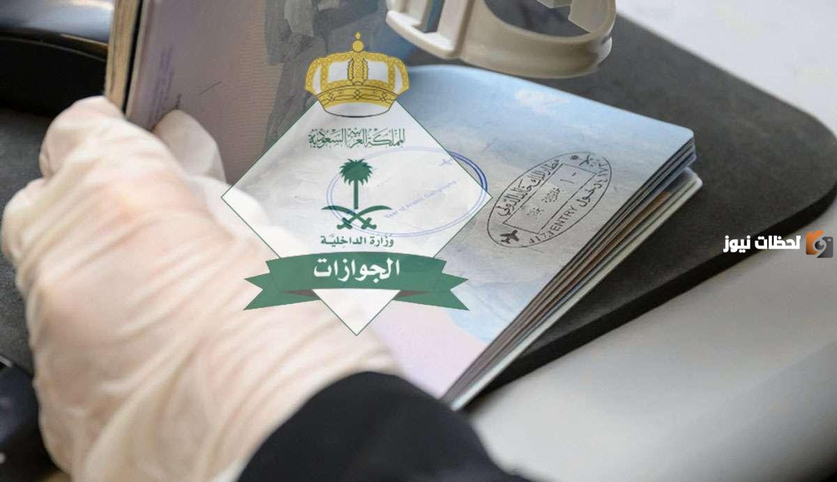 طريقة تجديد هوية المقيم المنتهية