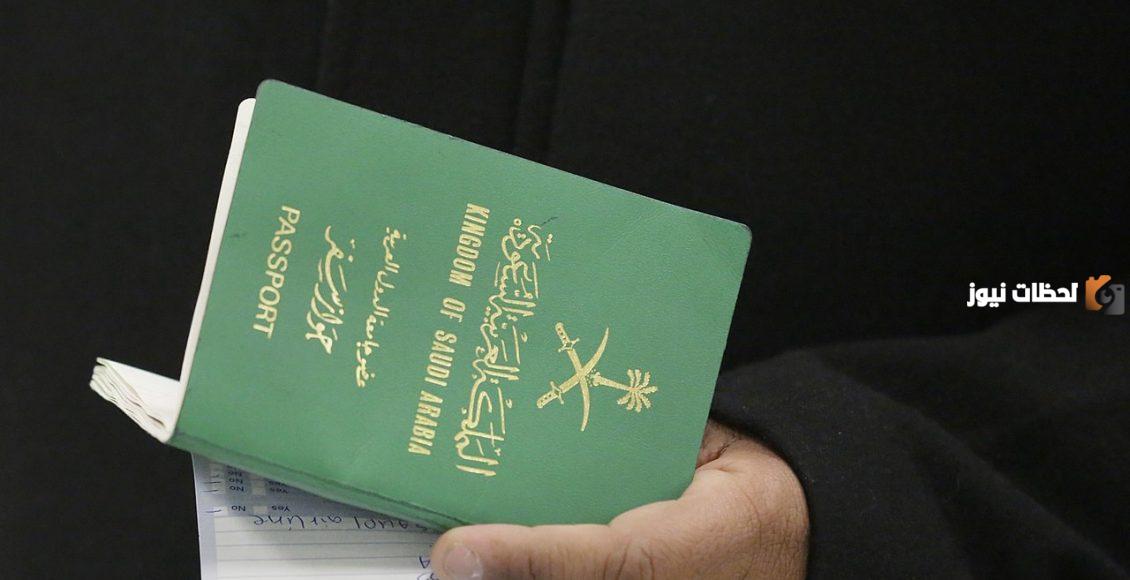  طريقة تحديث بيانات جواز المقيمين إلكترونيًا عبر أبشر