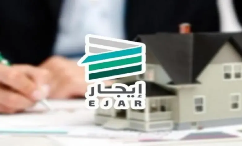  طريقة سداد الإيجار إلكترونيًا عبر مدى