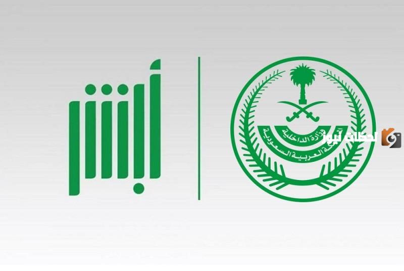طريقة طباعة كارت الإقامة