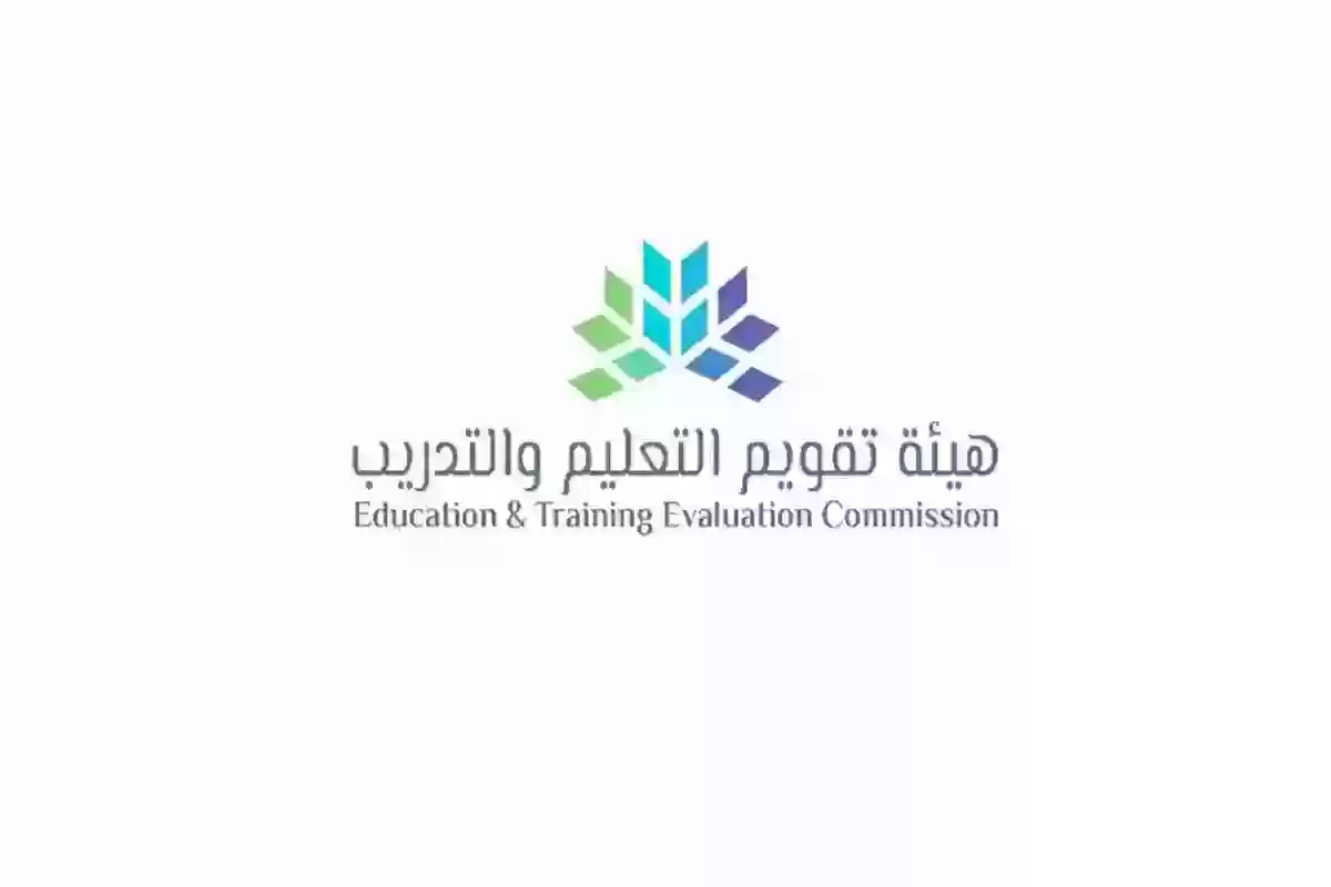 رابط وخطوات التسجيل في اختبار الرخصة المهنية