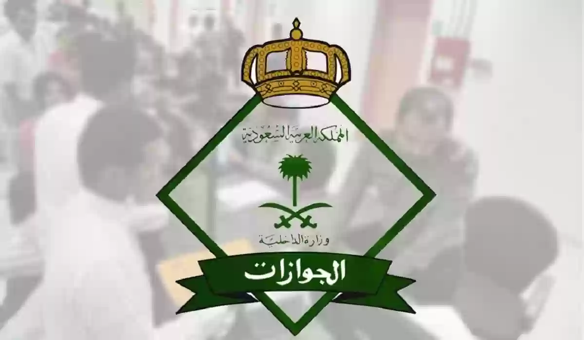 طلب زيارة عائلية للعمالة المنزلية