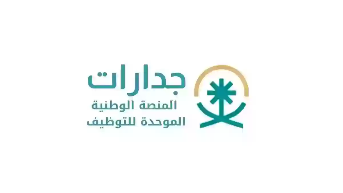 عبر هذا الرابط jadarat.sa