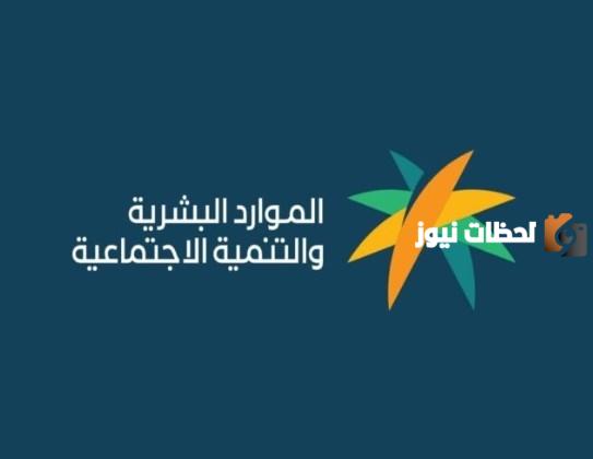 في هذا الموعد يتم صرف حساب المواطن