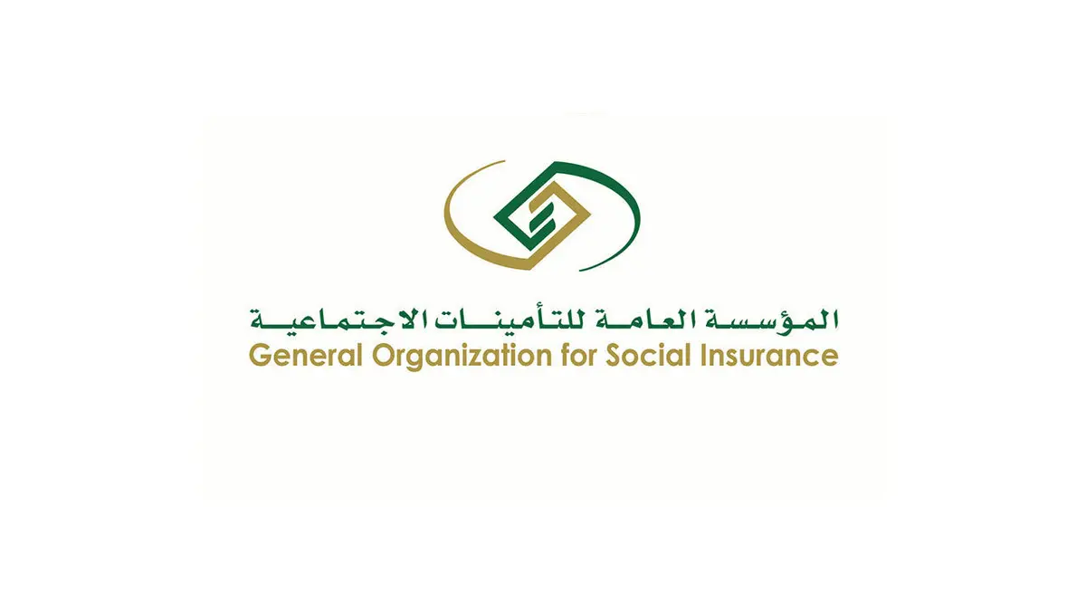 قرار مرتقب من التأمينات السعودية