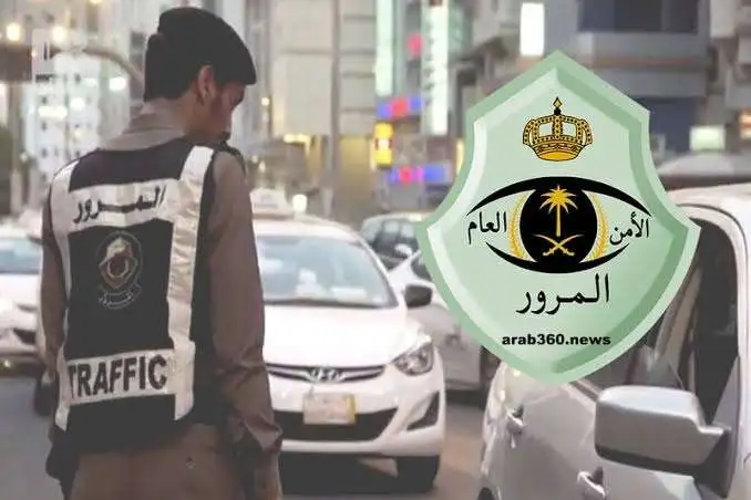 قيمة مخالفة الانعطاف 