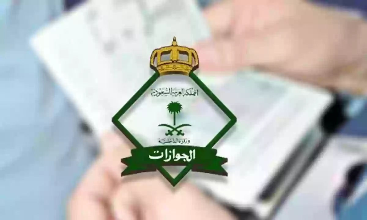 كم تبلغ رسوم الزيارة العائلية في السعودية