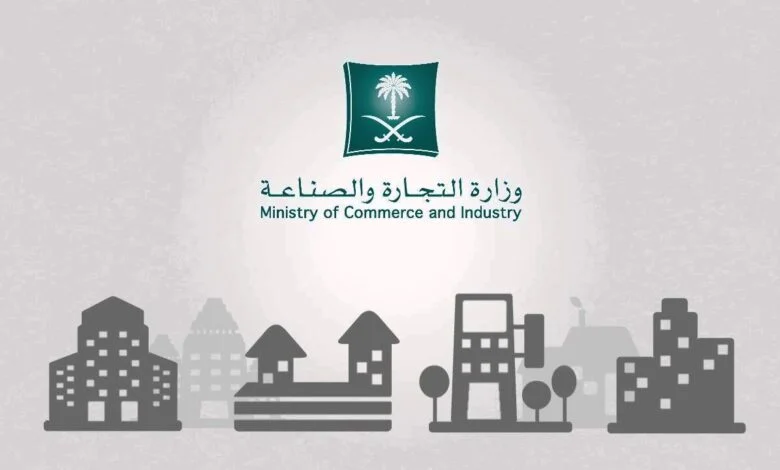 كيف أجدد السجل التجاري في السعودية