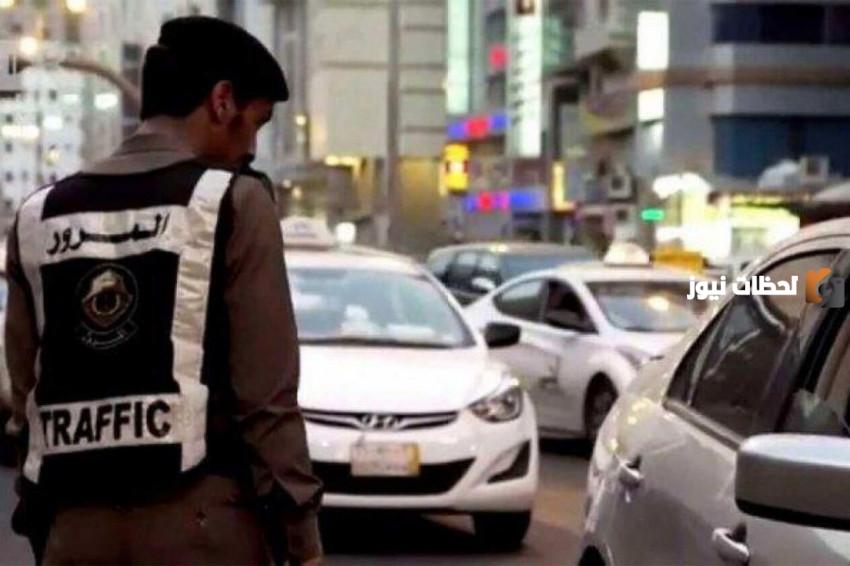 كيف أستعلم عن المخالفات المرورية في السعودية
