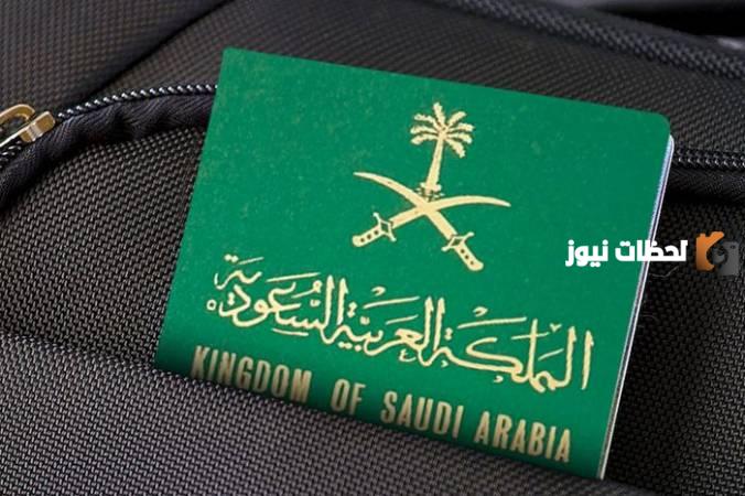 كيف اجدد جواز السفر