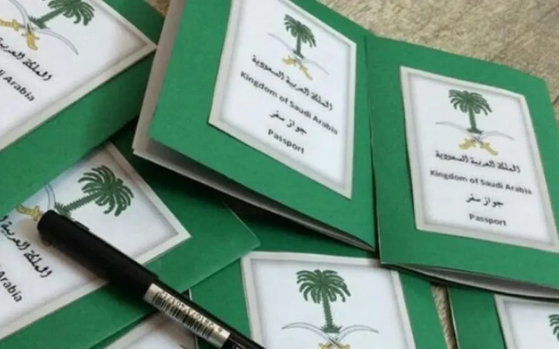 ما هي شروط التجنيس في السعودية