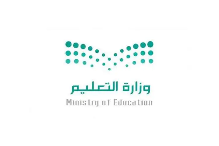 متى تنتهي فترة التسجيل
