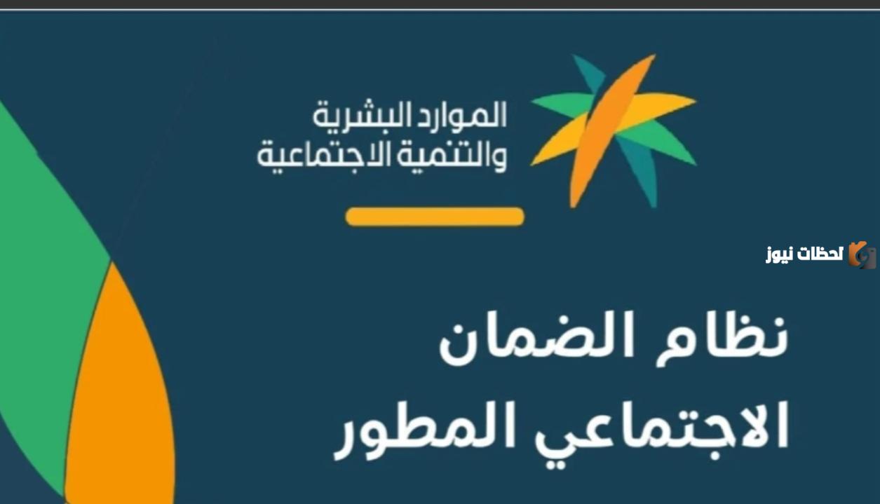 متى يتم إيقاف الدعم