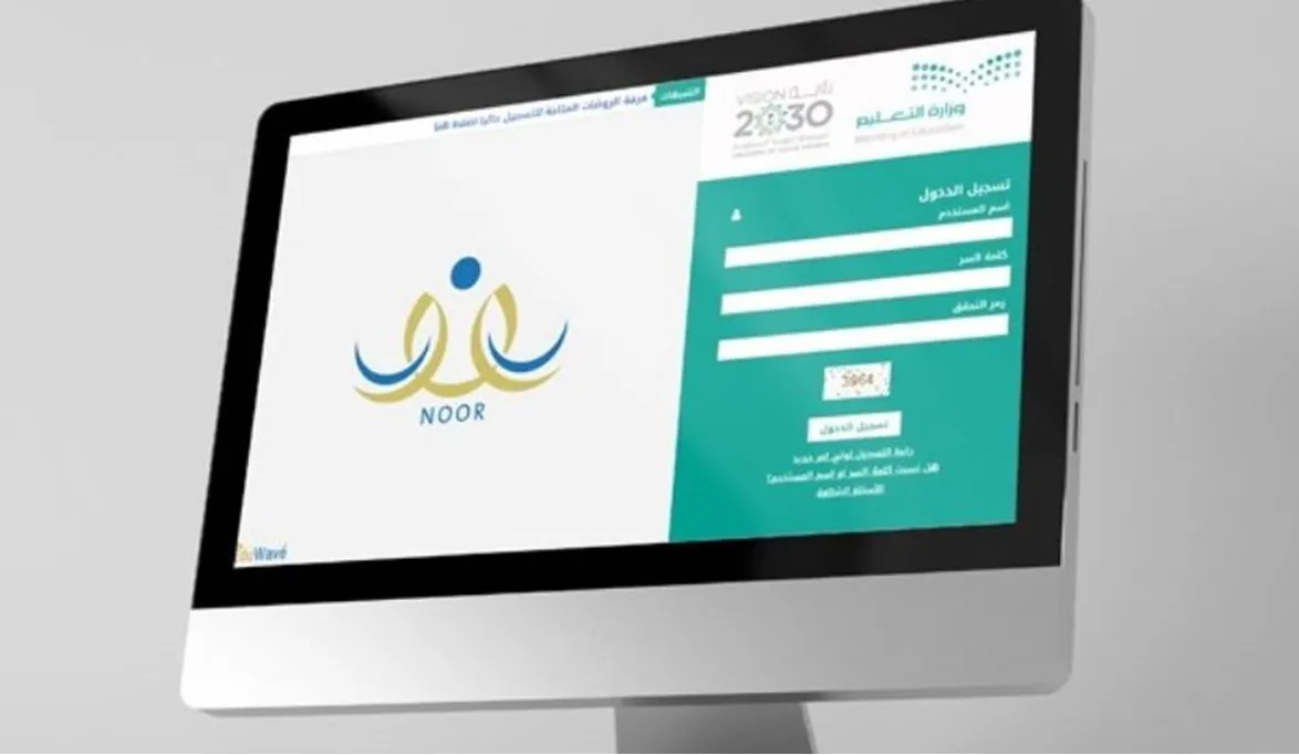 متى يتم فتح إجراءات النقل الداخلي للمعلمين
