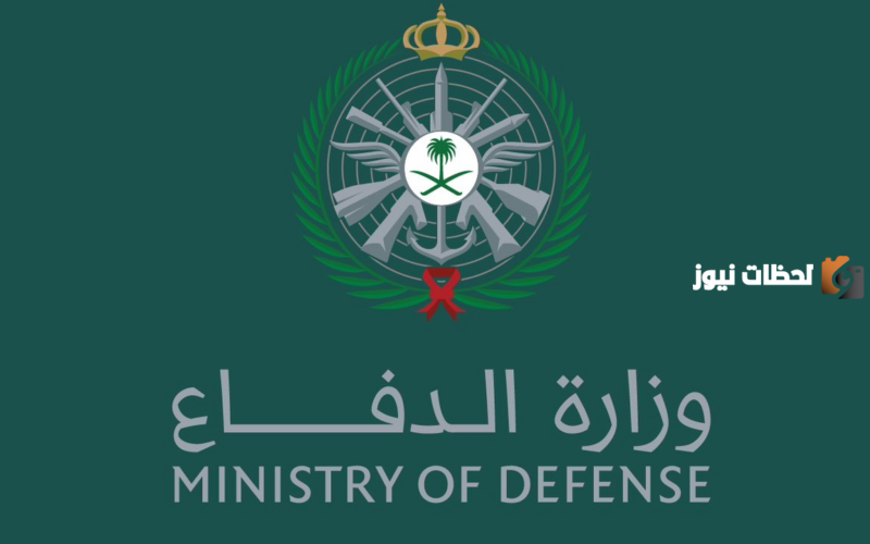 متى يتم فتح باب التجنيد الموحد
